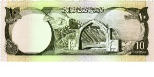 Banknote from Afghanistan