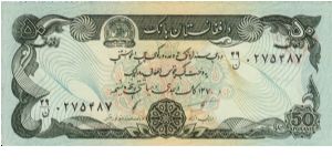 50 Afghanis P57b Banknote