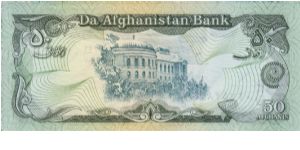 Banknote from Afghanistan