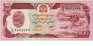 100 Afghanis P58a Banknote