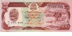 100 Afghanis P58c Banknote