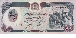 500 Afghanis P59 Banknote