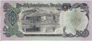 Banknote from Afghanistan