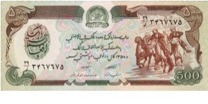 500 Afghanis P60a Banknote