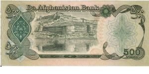 Banknote from Afghanistan