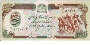 500 Afghanis P60c Banknote