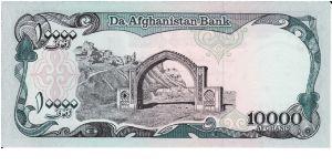 Banknote from Afghanistan