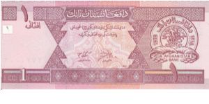 1 Afghanis P64 Banknote