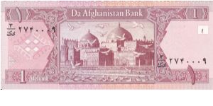 Banknote from Afghanistan