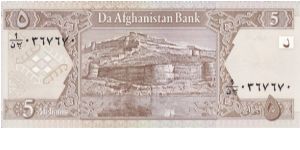 Banknote from Afghanistan