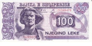 100 Leke P55c Banknote