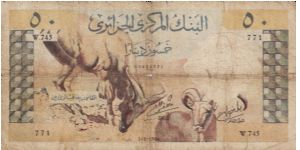50 Dinars P124a Banknote