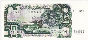50 Dinars P130a Banknote