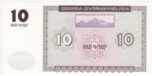 Banknote from Armenia