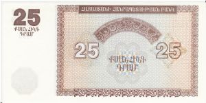 Banknote from Armenia