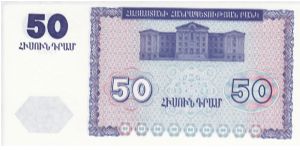 Banknote from Armenia