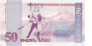 Banknote from Armenia