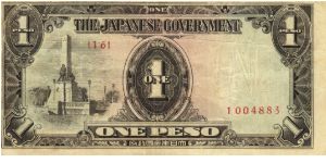 PI-109 Philippine 1 Peso replacement note under Japan rule, plate number 16. Banknote