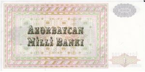 Banknote from Azerbaijan