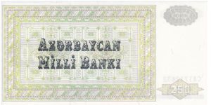 Banknote from Azerbaijan