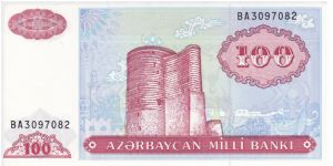 100 Manat P18b Banknote