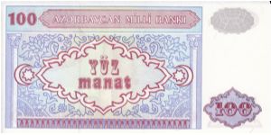 Banknote from Azerbaijan