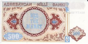 Banknote from Azerbaijan