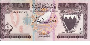 1/2 Dinar P7 Banknote