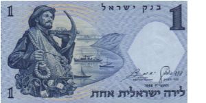 1 Lira;  Fisherman on front Banknote