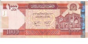 1000 afghanis; 2004 Banknote