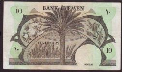 Banknote from Yemen