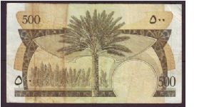 Banknote from Yemen