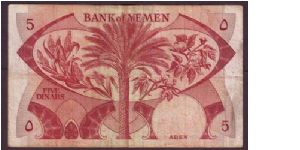 Banknote from Yemen