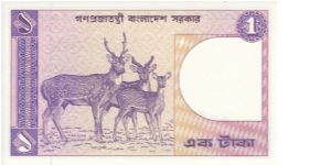 Banknote from Bangladesh