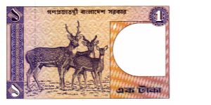 Banknote from Bangladesh