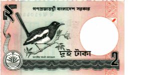 Banknote from Bangladesh