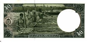 Banknote from Bangladesh