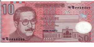 10 Taka P35 Banknote