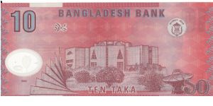 Banknote from Bangladesh