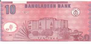 Banknote from Bangladesh