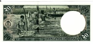 Banknote from Bangladesh