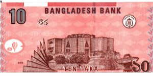 Banknote from Bangladesh