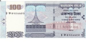 100 Taka Banknote