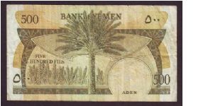 Banknote from Yemen