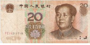 20 Yuan Banknote