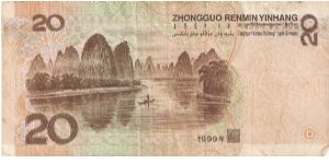 Banknote from China