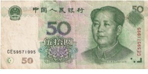 50 Yuan Banknote