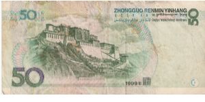 Banknote from China