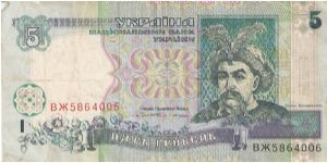 5 Hryvnias 
Portrait of Boghdan Khmelnytskyi 
Church in the village of Subotiv.  Thanks to De-Orc! Banknote