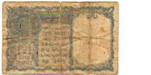 Banknote from India